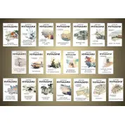 Комплект з 20 книг Харукі Муракамі