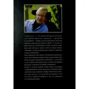Краткая история времени + Теория Всего. Стивен Хокинг (комплект из 2-х книг)