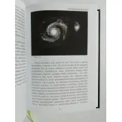 Краткая история времени + Теория Всего. Стивен Хокинг (комплект из 2-х книг)