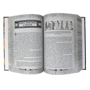 Легенди та міфи Стародавньої Греції та Риму. Кун Микола