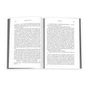 Маленьке життя. Подарункове видання. Ганья Янаґігара