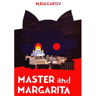 Master and Margarita. M. Bulgakov Master and Margarita. M. Bulgakov