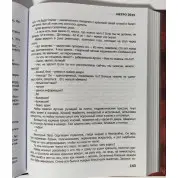 Метро 2033 + Метро 2034 + Метро 2035. Д. Глуховский (комплект из 3-х)