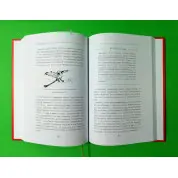 Палеонтологія антрополога. Ніч і ранок планети: докембрій і палеозой + День планети: мезозой. Дробишевський Станіслав