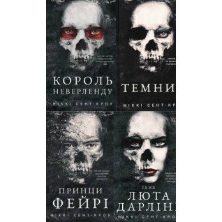 Развратные потерянные парни (комплект из 4-х книг) Никки Сент-Кроу Развратные потерянные парни (комплект из 4-х книг) Никки Сент-Кроу