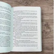 Симфония тишины. Катерина Сильванова, Елена Малисова