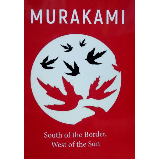 South of the Border, West of the Sun (К югу от границы, к западу от Солнца на английском). Haruki Murakam South of the Border, West of the Sun (К югу от границы, к западу от Солнца на английском). Haruki Murakam