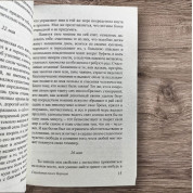 Страдания юного Вертера. Иоганн Гете