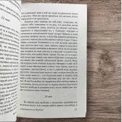 Страждання юного Вертера. Йоганн Гете