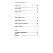 Темная сеть. Невероятная и реальная история самой масштабной спецоперации в мире. Джозеф Кокс