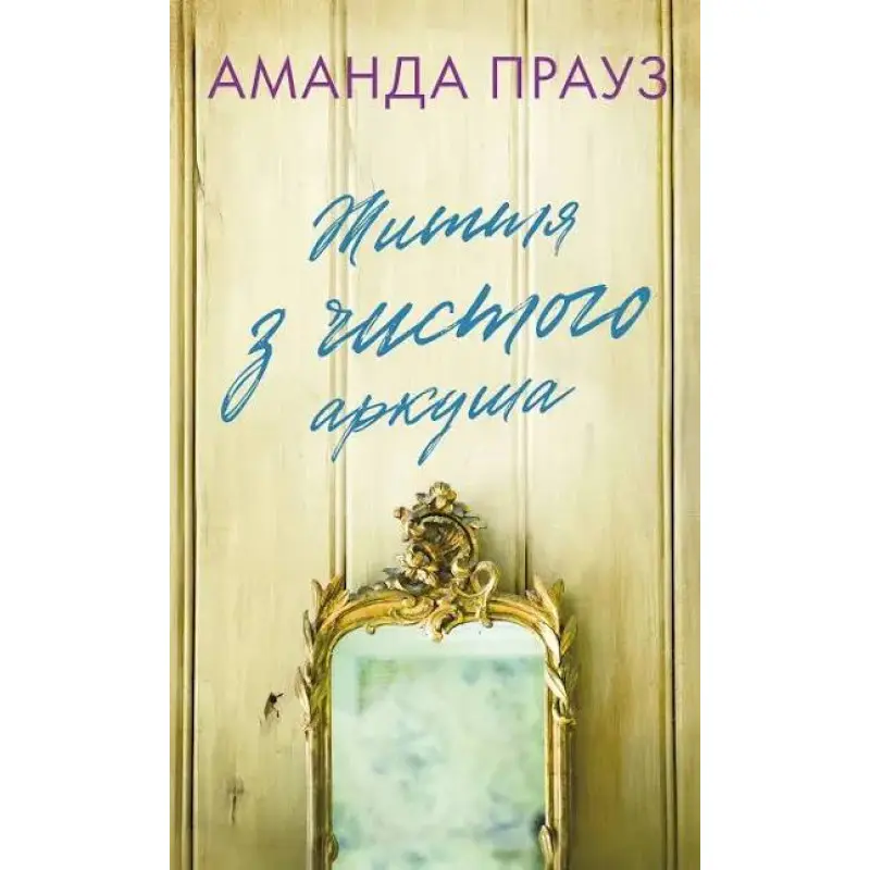 Тебе больно? Хейли Ди Карлтон