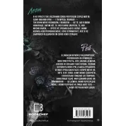 Трилогія душ. Забрати її душу. Книга 1. Гарлі Лару