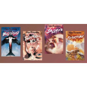 Вцілілий + Бійцівський клуб + Задуха + Колискова. Чак Паланік