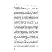 Війна світів