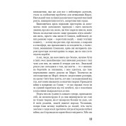 Війна світів
