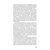 Війна світів