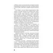 Війна світів