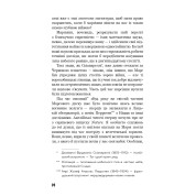 Війна світів
