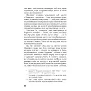 Війна світів
