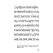Війна світів