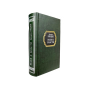 Воля к власти. Фридрих Ницше (тв)