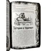 Все сказки Ганса Христиана Андерсена