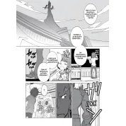 Kill la kill. Том 1. Накашима Кадзуки