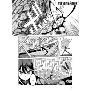 Kill la kill. Том 2. Накашима Кадзуки