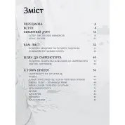 Клаус: мистецтво фільму. Рамін Загед