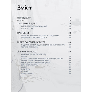 Клаус: мистецтво фільму. Рамін Загед Клаус: мистецтво фільму. Рамін Загед