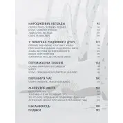 Клаус: мистецтво фільму. Рамін Загед
