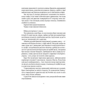 World of Warcraft. Война старых. Книга 1. Колодец Вечности. Ричард А. Нак