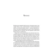 World of Warcraft. Война старых. Книга 3. Раскол. Ричард А. Нак