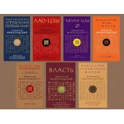  Бронислав Виногродский. Комплект из 7-ми книг