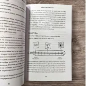Детские страхи. Виктория Шиманская, Александра Чканикова