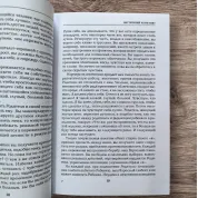 Гештальт-самотерапия. Новые техники личностного роста. Новые техники личностного роста. Шиффман Мюриэл