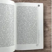 Введение в психоанализ. Фрейд Зигмунд (тв)