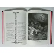 Библия.Ветхий и Новый завет. Иллюстрации. (кожаная обложка)