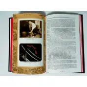 Книга пяти колец. Кодекс самурая (кожа)