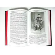 Книга пяти колец. Кодекс самурая (кожа)