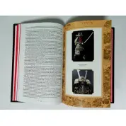 Книга пяти колец. Кодекс самурая (кожа)