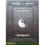 Мудрість Конфуція. (Кожа)