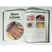 Полювання Енциклопедія. (шкіряна обкладинка)