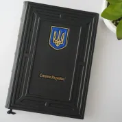  Шкіряний щоденник «Герб. Слава Україні» — ручна робота
