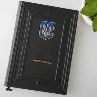 Кожаный дневник «Герб. Слава Украине» - ручная работа