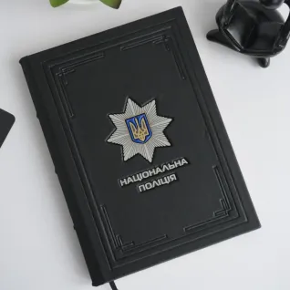 Кожаный дневник «Национальная полиция» - ручная работа 