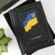 Кожаный дневник «Знамя с гербом» — ручная работа