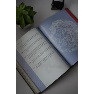 Сунь-цзы. Искусство войны. Книга в кожаном переплете. Ручная работа