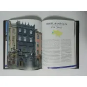 Украина (Книга об Украине на двух языках) (кожа)