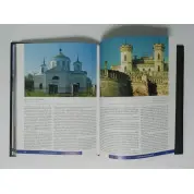 Украина (Книга об Украине на двух языках) (кожа)